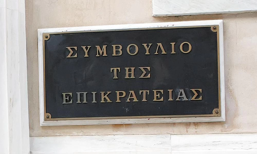ΣτΕ: Απέρριψε το αίτημα Κουφοντίνα για την μεταγωγή του